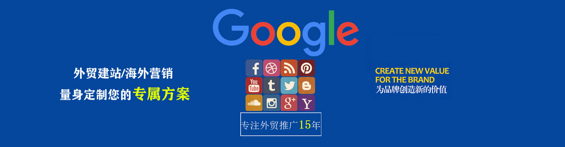 孝南百度信息流